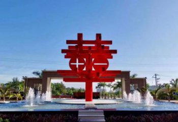 鍛造中國結雕塑