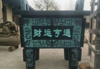 財運亨通青銅鼎雕塑