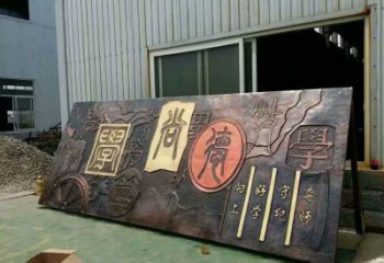 校園浮雕制造商，城市雕塑，校園浮雕供應廠家