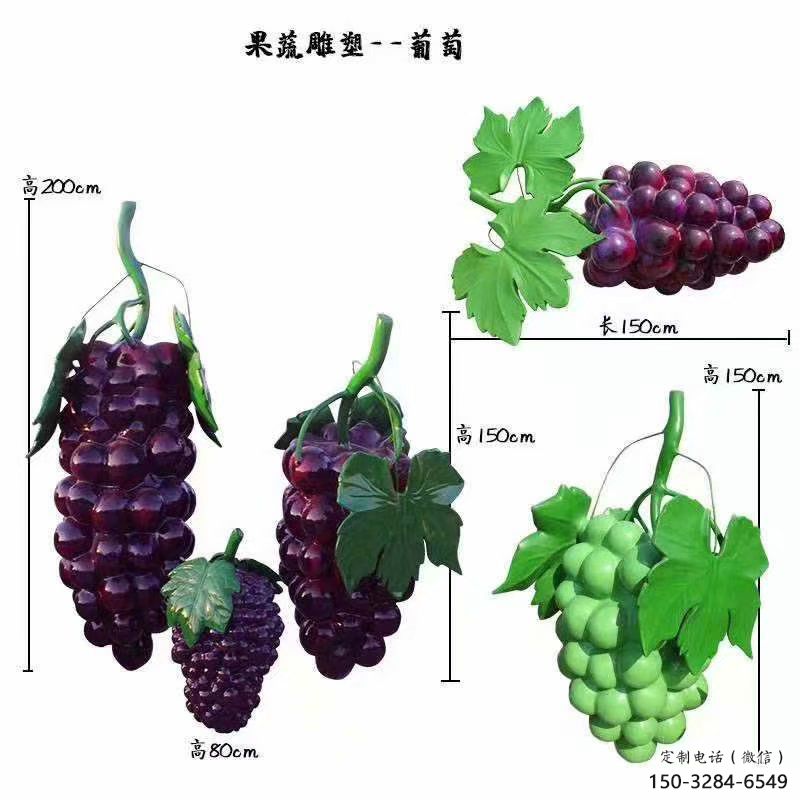 門(mén)口果籃雕塑點(diǎn)擊，地標(biāo)擺件，葡萄果籃雕塑承接
