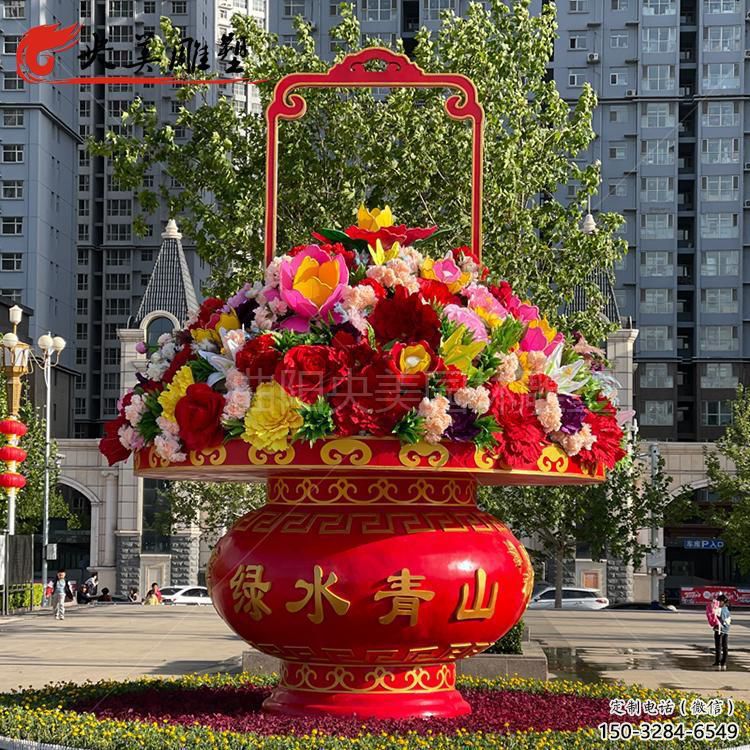 花籃雕塑標準，廣場系列，戶外景區花籃雕塑指用