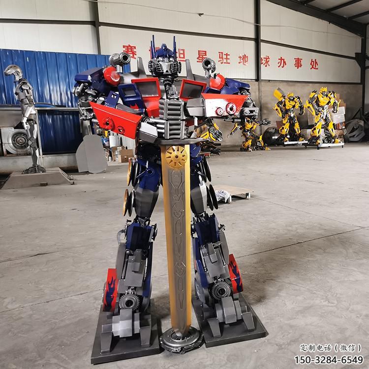 卡通機甲機器人雕塑造型