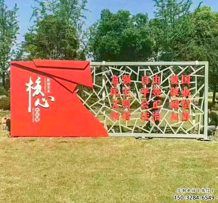 公開建設宣傳欄雕塑，城市文明標語雕塑