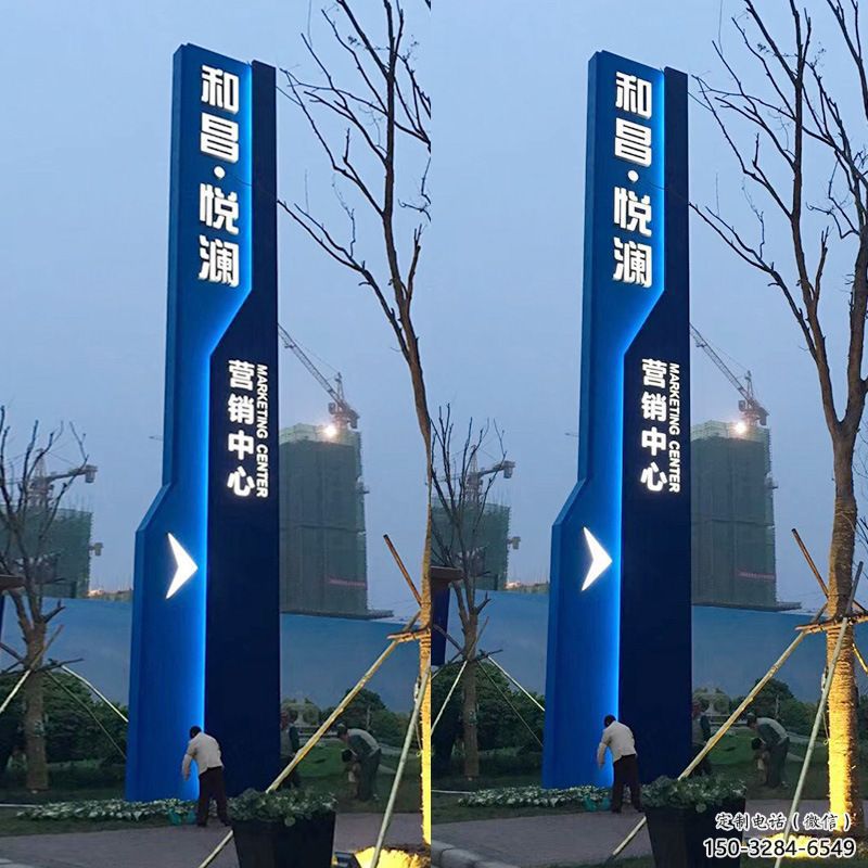 城市中心導向牌雕塑，發光系列