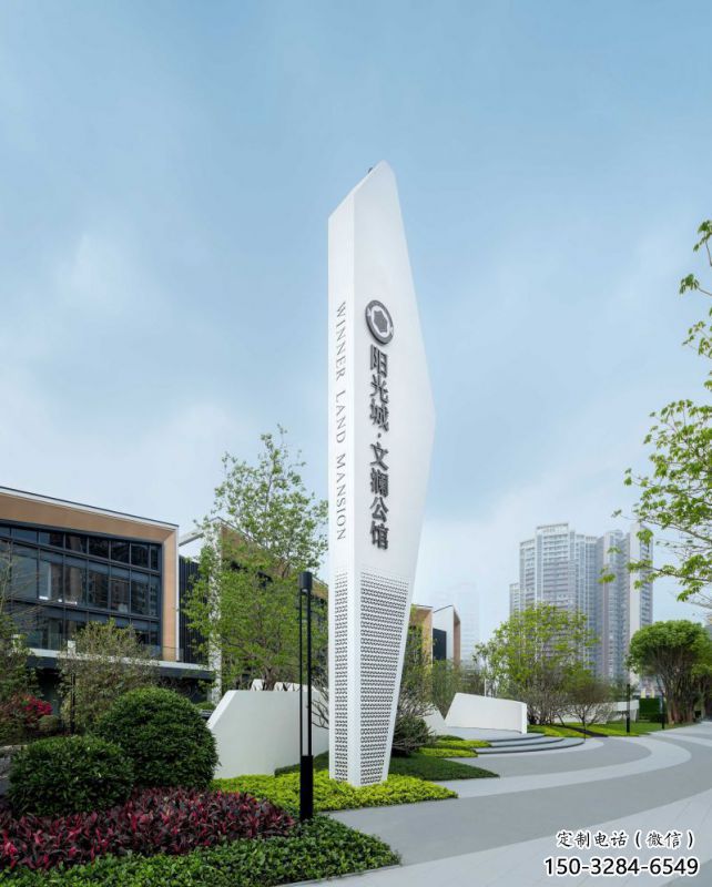 文化館導向牌雕塑，地標景觀標識