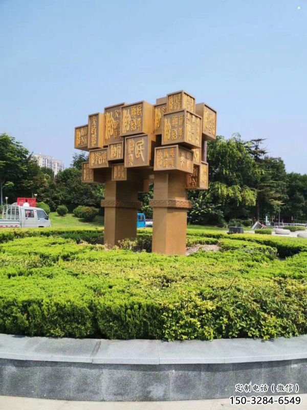 城市廣場地標鼎雕塑，創意結構設計