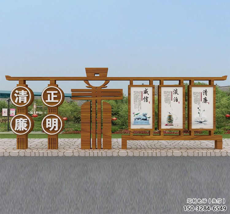 廉政宣傳欄雕塑，法治文化宣傳雕塑