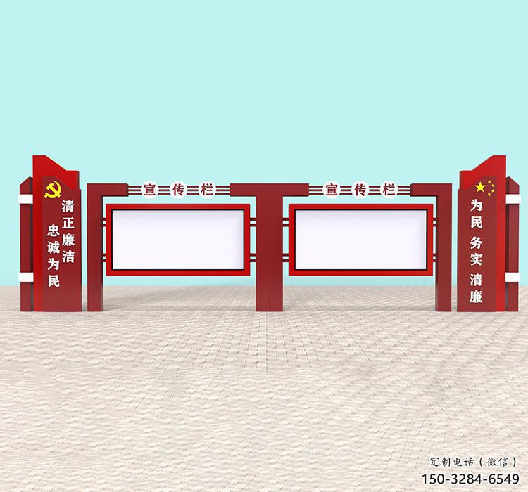 廉政宣傳欄雕塑，戶外景觀小品，不銹鋼材質雕塑