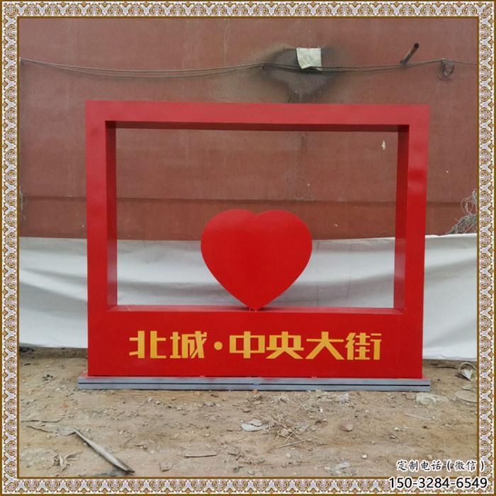 心形宣傳欄雕塑，城市標(biāo)識(shí)雕塑，不銹鋼烤漆工藝雕塑