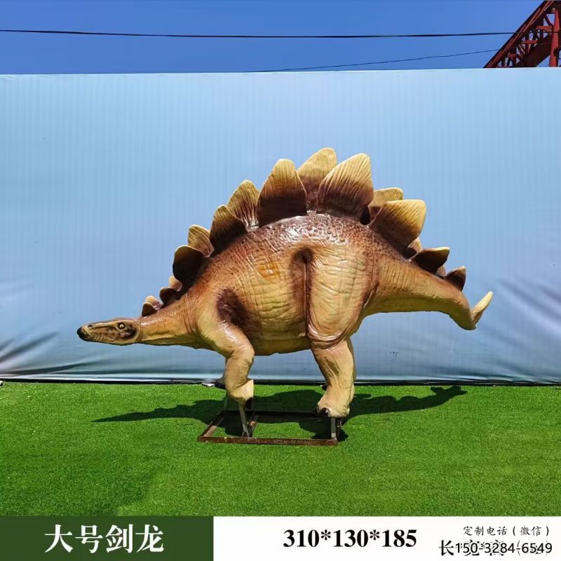 戶外劍龍雕塑通用，陸地?cái)[件，發(fā)聲恐龍雕塑制作優(yōu)選