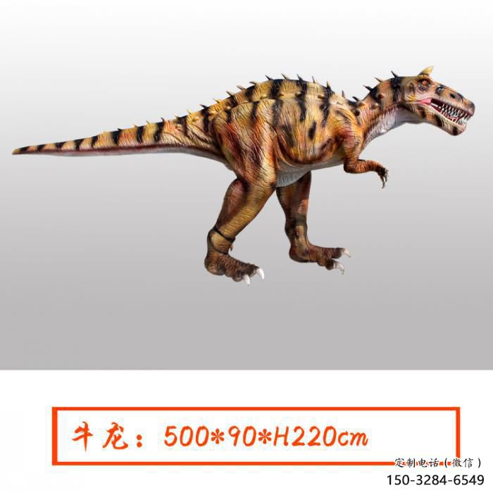 牛龍雕塑選用，廣場雕塑，發(fā)聲恐龍雕塑選用