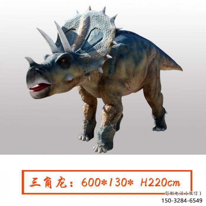 三角龍雕塑點(diǎn)擊，景觀雕塑，別墅發(fā)聲恐龍雕塑供求