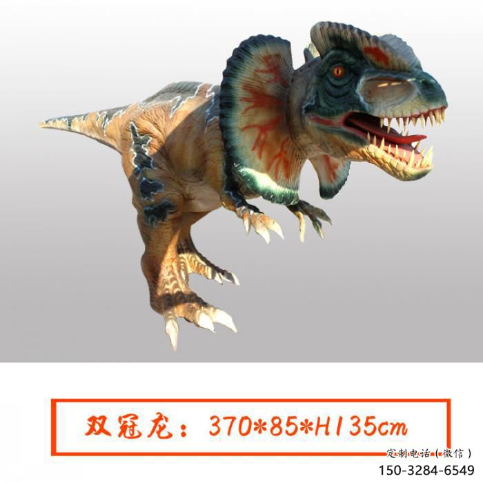 雙冠龍雕塑通用，街頭雕塑，發聲恐龍雕塑標準