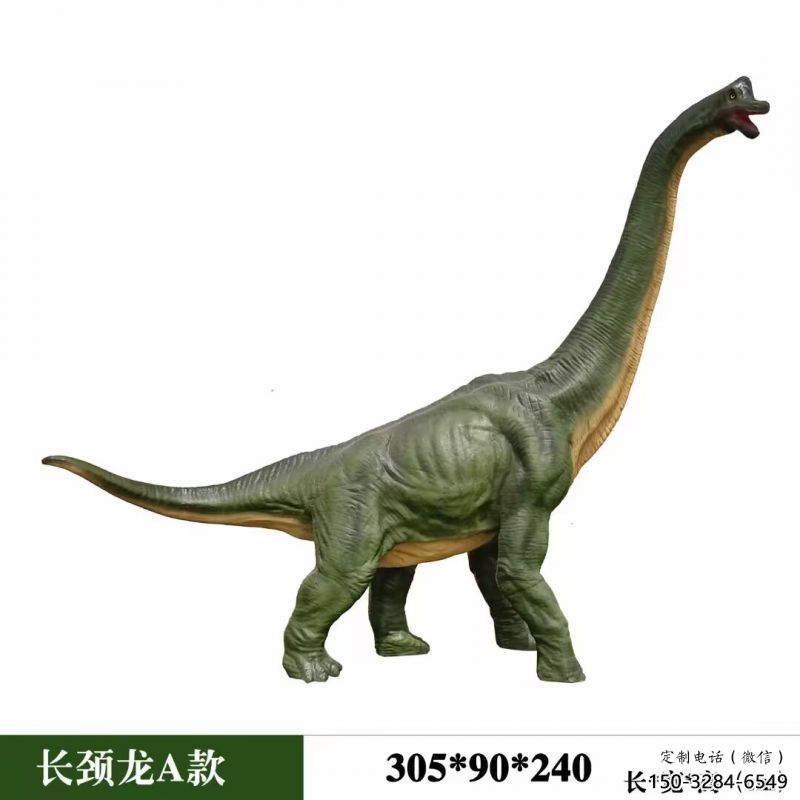 長頸龍雕塑定價，景觀概念，發(fā)聲恐龍雕塑預(yù)定