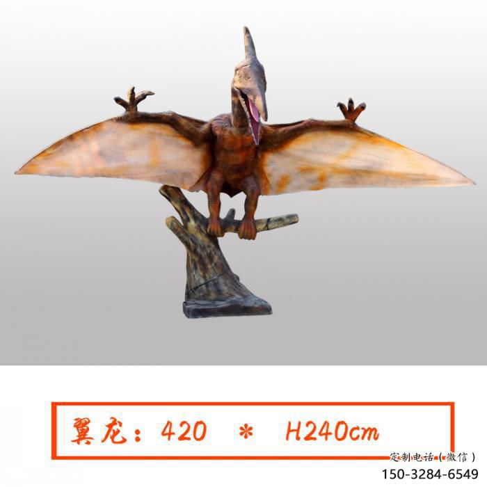翼龍雕塑精品，標識雕塑，發聲恐龍雕塑供給