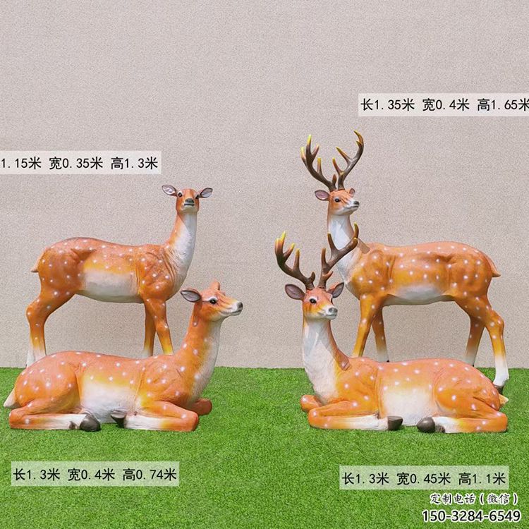 梅花鹿雕塑預(yù)定，小區(qū)擺件，玻璃鋼梅花鹿雕塑精品