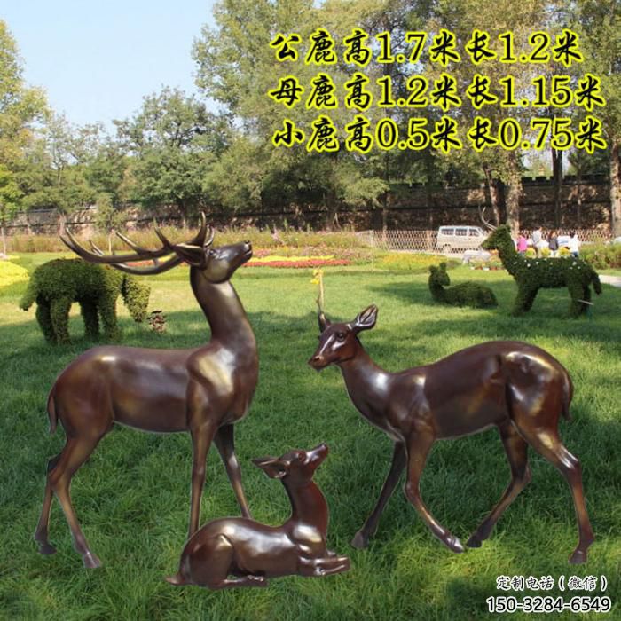 景觀小鹿雕塑選用，景區案例，純銅仿古雕塑制造商