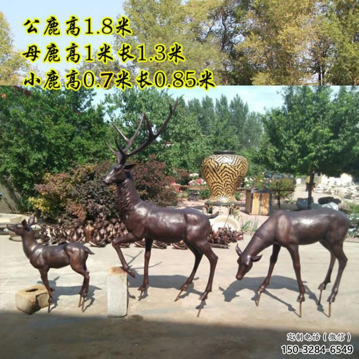 園林小鹿雕塑供給，景區雕塑，仿銅小鹿雕塑優選