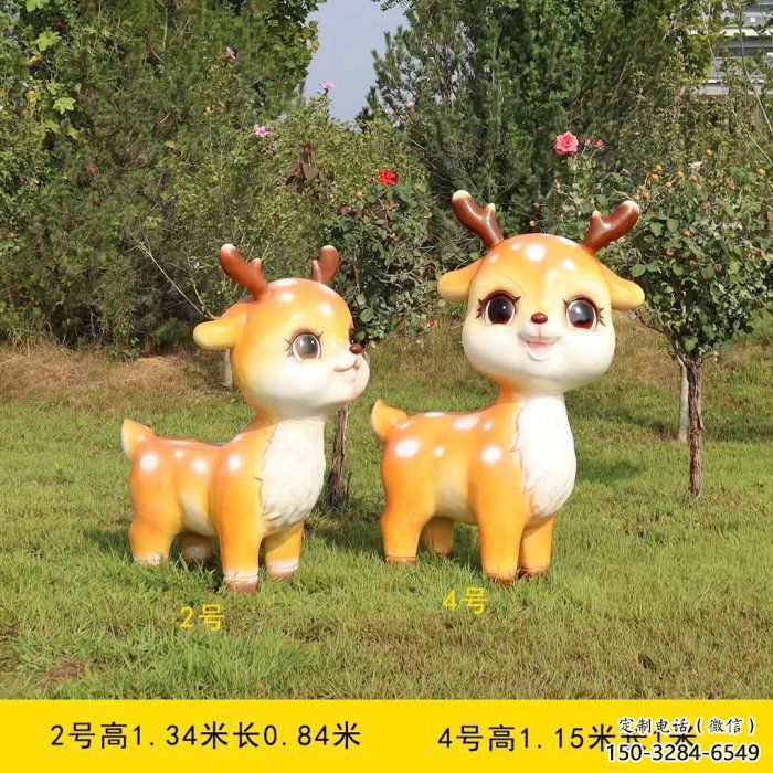 小鹿雕塑供求，美陳雕塑，標志卡通小鹿雕塑制造