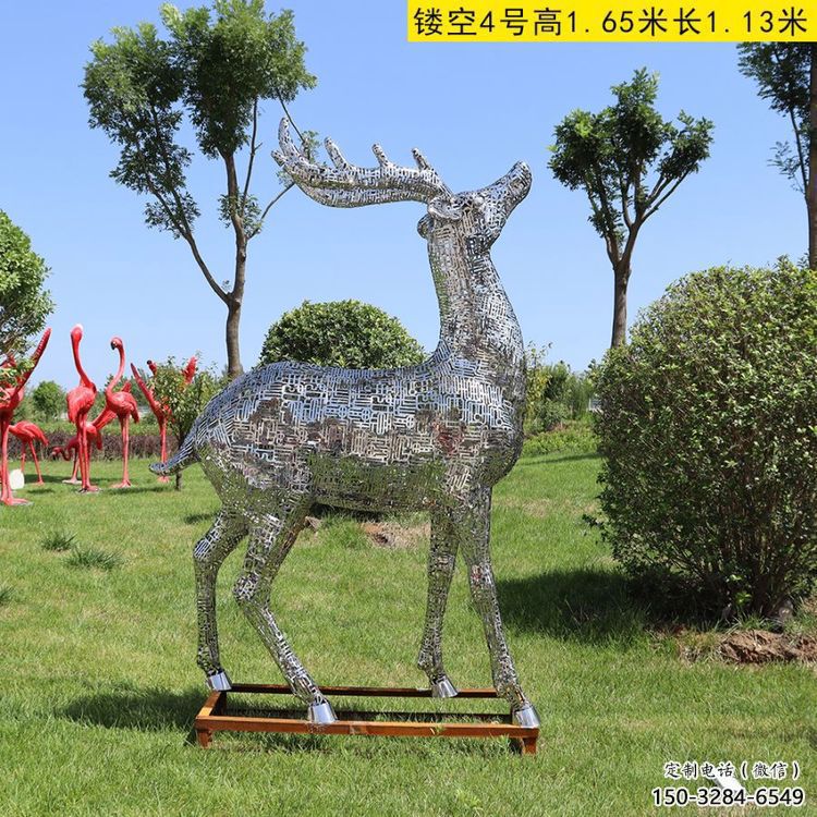 景區梅花鹿雕塑供給，景觀雕塑，鏤空梅花鹿雕塑供求