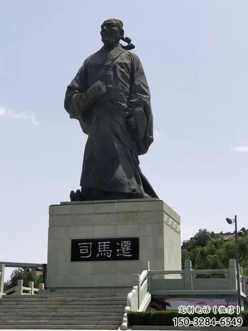 司馬遷雕塑，鑄銅人物銅雕廠家