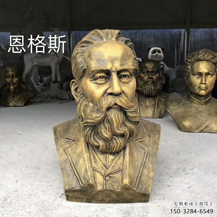 恩格斯雕塑