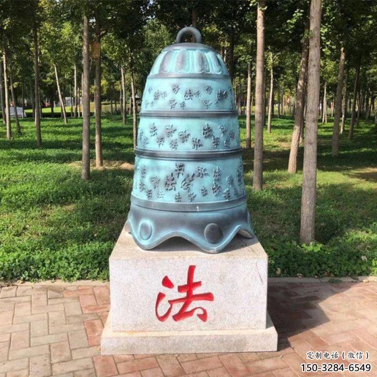 法治宣傳景觀銅鐘雕塑