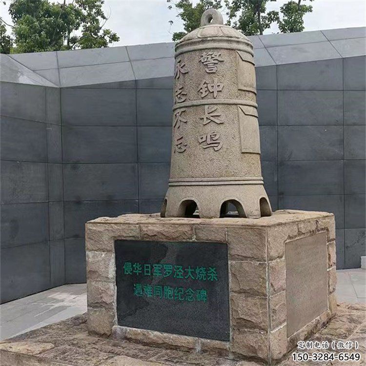 警鐘長(zhǎng)鳴銅鐘雕塑-磨具成品