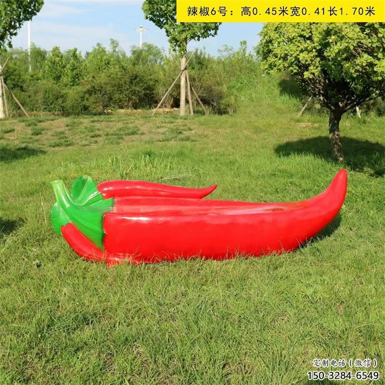 辣椒坐凳雕塑