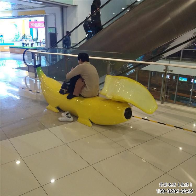香蕉坐凳雕塑廠家