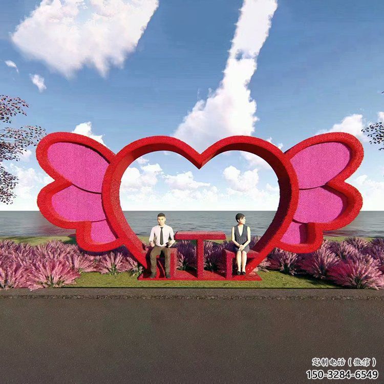 心形坐凳雕塑