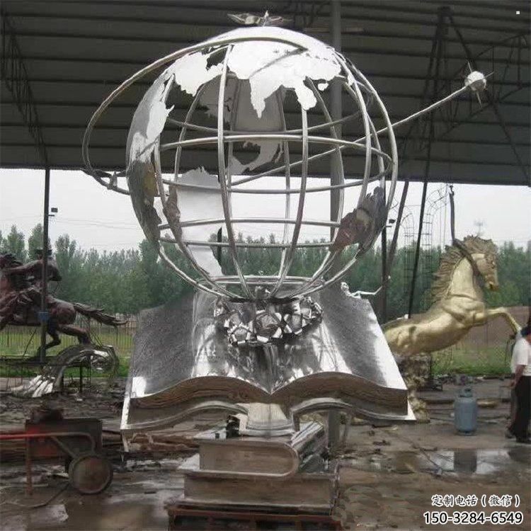 地球儀雕塑廠家，廣場系列，書籍地球儀雕塑制作公司