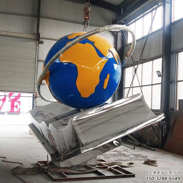 書籍地球儀雕塑廠家，不銹鋼材質，校園景觀雕塑