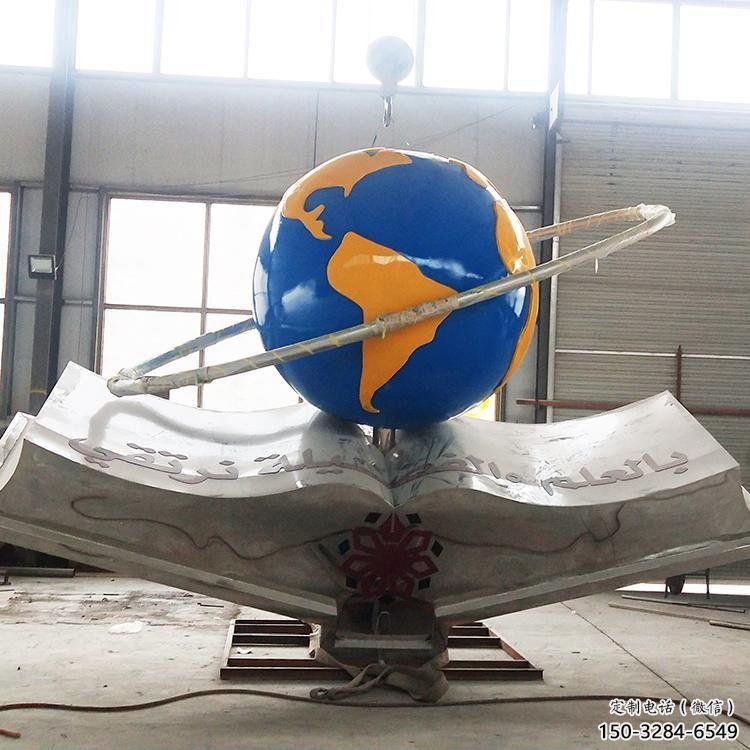 書籍雕塑展品，小區雕塑，書籍地球儀雕塑制作精選