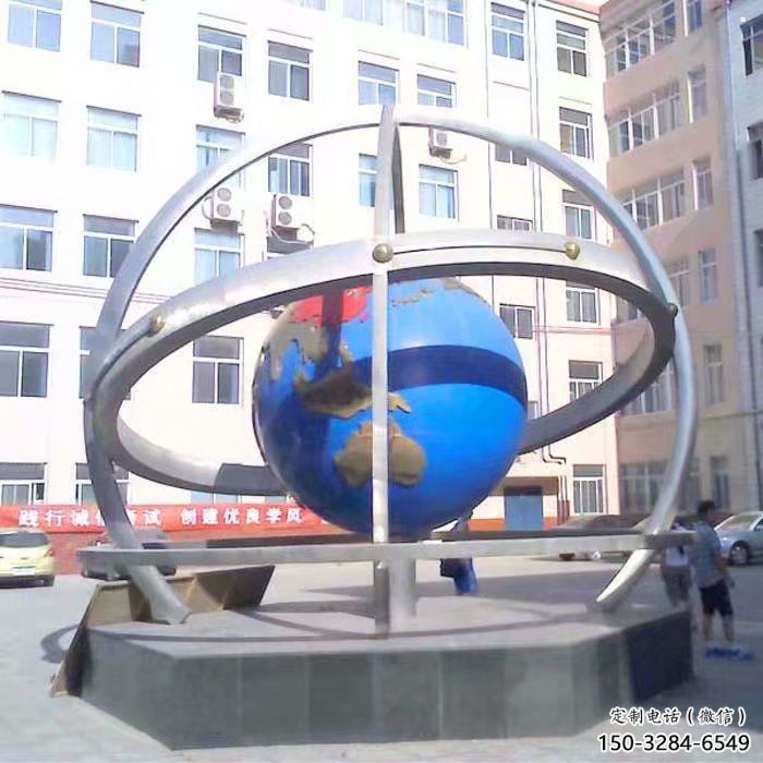 地球儀雕塑觀賞型，廣場系列，現代地球儀雕塑廠家優選