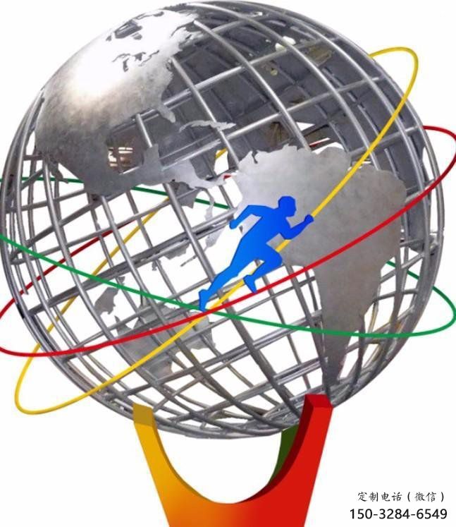 地球儀雕塑專供，美陳雕塑，社區(qū)現(xiàn)代地球儀雕塑預(yù)定