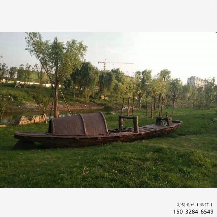 鏤空船艇雕塑