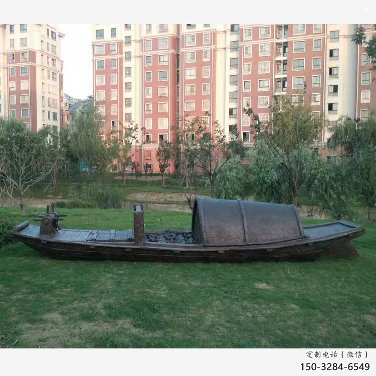 異形船艇雕塑