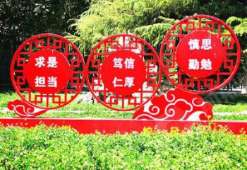 黨建標語標識牌雕塑，鏤空烤漆不銹鋼雕塑