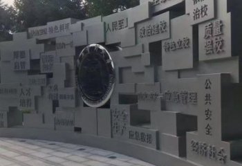 創意廣場景墻雕塑，不銹鋼景觀美陳雕塑