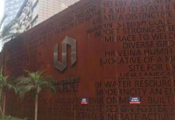 防銹景墻雕塑，耐候鋼材質制作