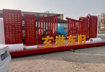 標(biāo)語標(biāo)識牌雕塑，文明標(biāo)識雕塑，紅色文化宣傳題材