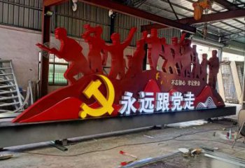 黨建題材標(biāo)識牌雕塑，景觀人物雕塑小品