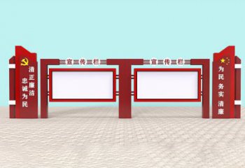 廉政宣傳欄雕塑，戶(hù)外景觀(guān)小品，不銹鋼材質(zhì)雕塑