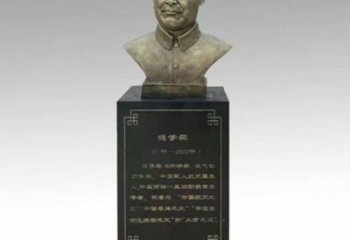 錢學(xué)森半身像雕塑