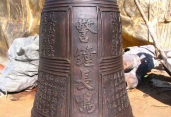 警鐘長(zhǎng)鳴