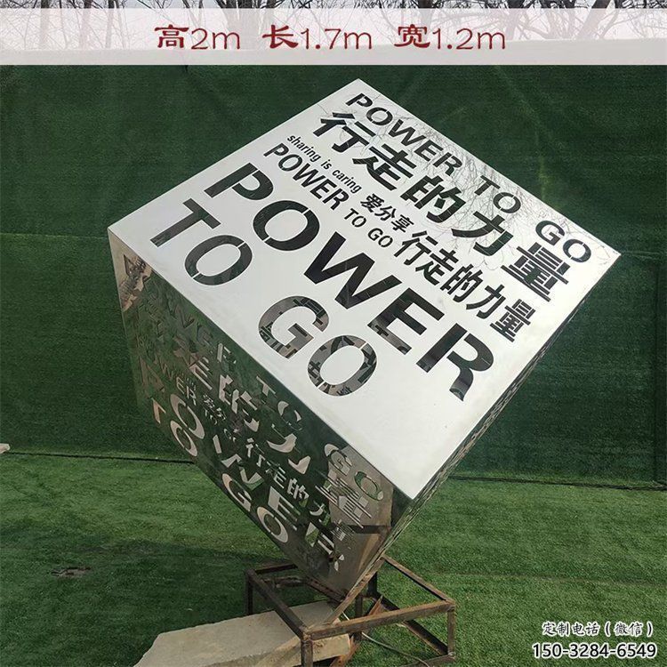 魔方雕塑制作，室外軟裝，景觀燈光魔方雕塑承接