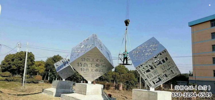 立方體雕塑定做，公園小品，公園鏤空立方體雕塑精選