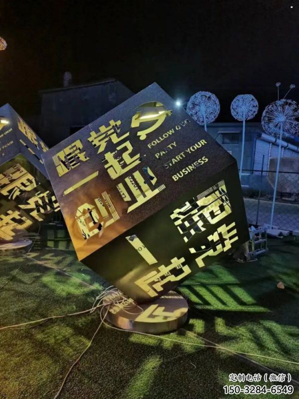 魔方雕塑選定，校園雕塑，戶外不銹鋼魔方雕塑定做