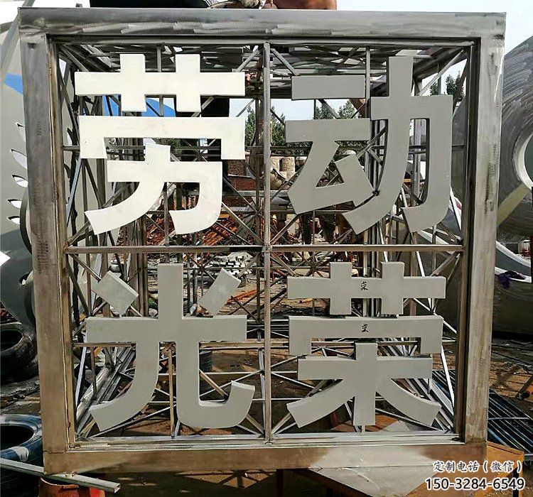 魔方雕塑批發，標識雕塑，地產字體魔方雕塑優選